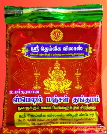 Special Manjal Kumkum